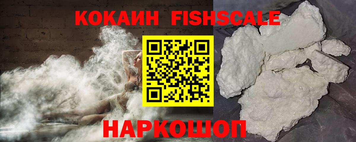 КОКАИН Боливия Избербаш