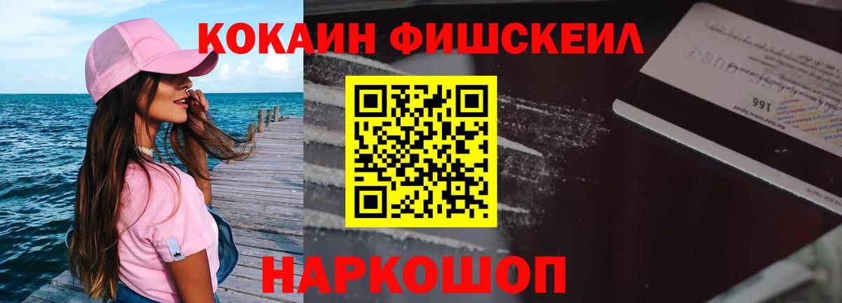 Избербаш  цена наркотик  Вход с VPN  Cocaine Эквадор  Cocaine Перу 