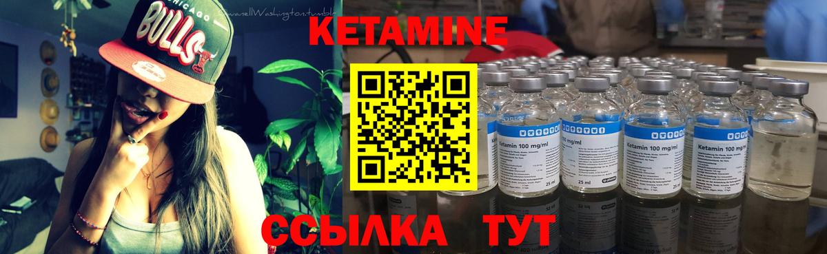 Кетамин VHQ  Вход с VPN  КЕТАМИН ketamine  Избербаш 