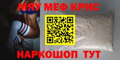 а пвп мука Камышлов