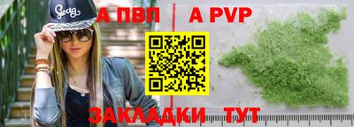 дурь Канаш