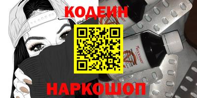 а пвп мука Камышлов