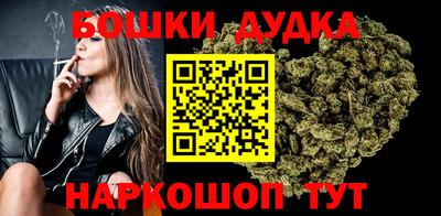 дурь Канаш
