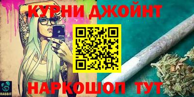 дурь Канаш