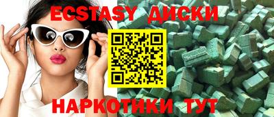 а пвп мука Камышлов