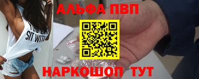 Альфа ПВП Кандалакша