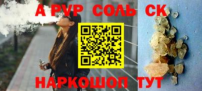 Альфа ПВП Кандалакша