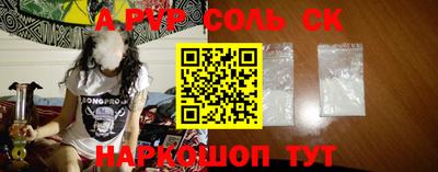 дурь Канаш