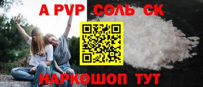 а пвп мука Камышлов