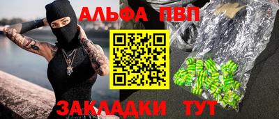 а пвп мука Камышлов