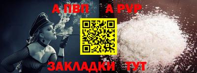 Альфа ПВП Кандалакша