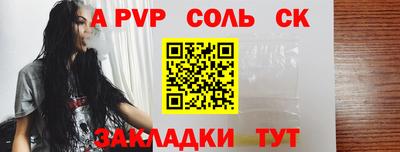 а пвп мука Камышлов
