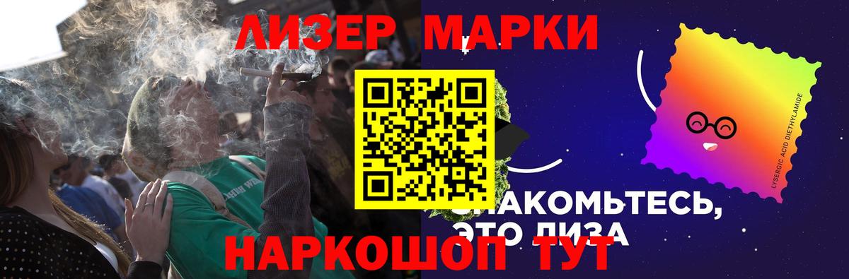LSD-25 экстази ecstasy  Лсд 25 экстази ecstasy  Избербаш  Вход с VPN 