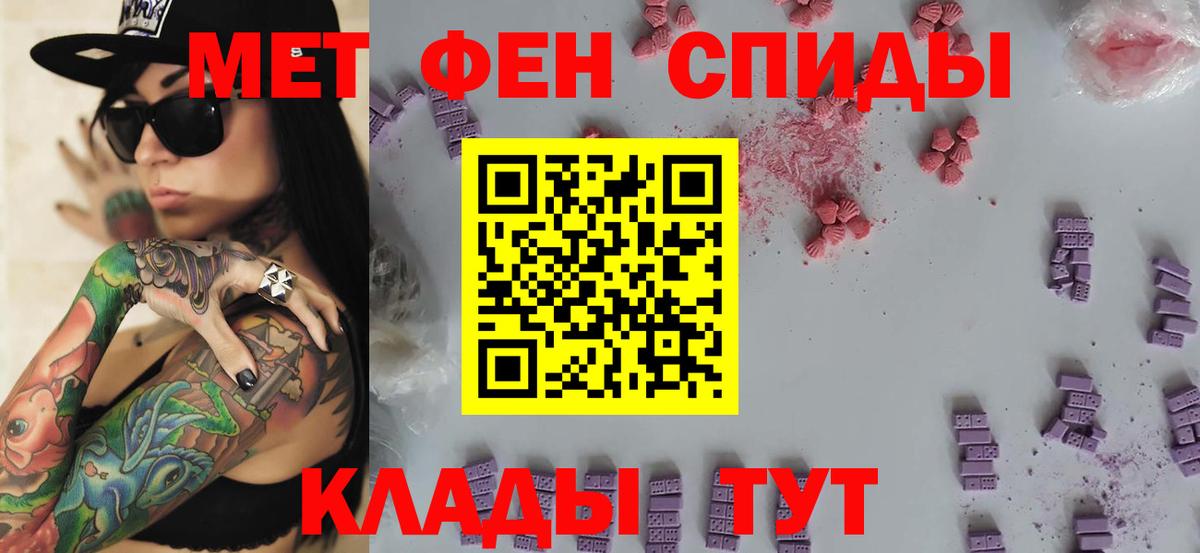 Метамфетамин кристалл Избербаш