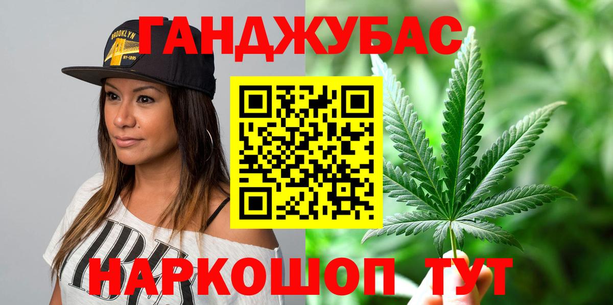 Канабис AK-47  Вход с VPN  Шишки марихуана тримм  Избербаш  Шишки марихуана Ganja 