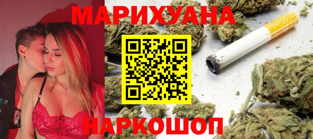 МАРИХУАНА гибрид Избербаш
